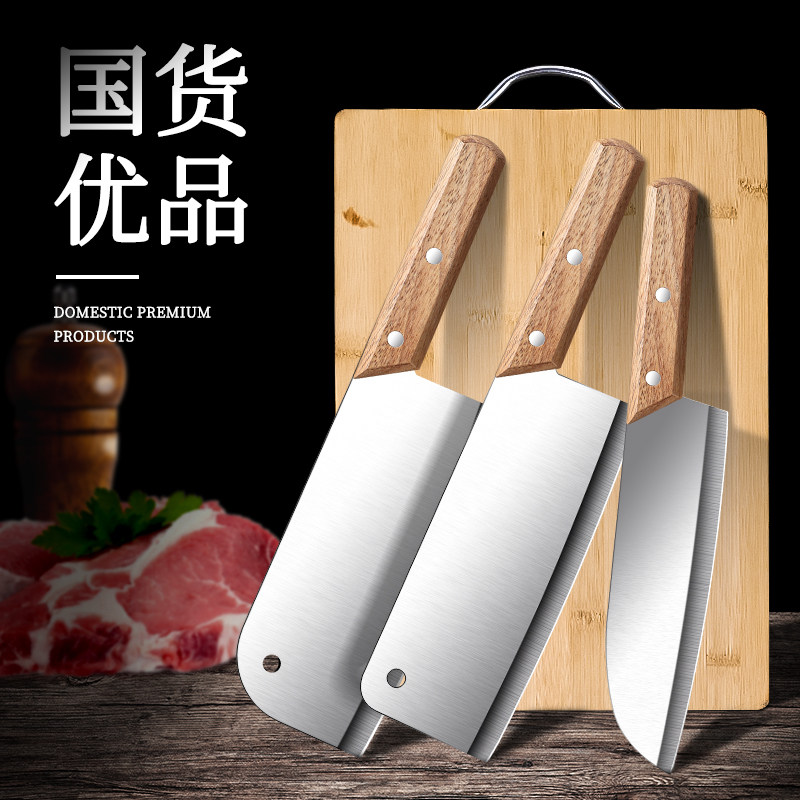 高颜值锋利宿舍专用全套厨具图片