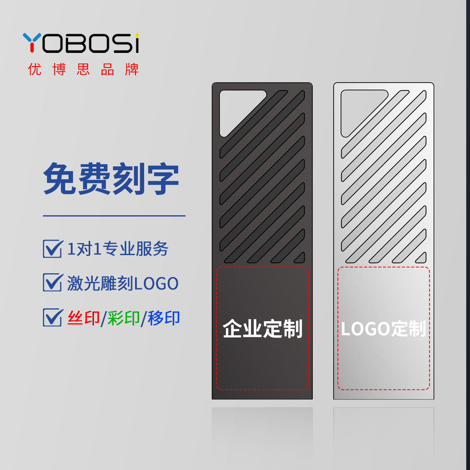 金属车载优盘办公u盘64g电脑专用存储16g投标USB2.0高速u盘大容量