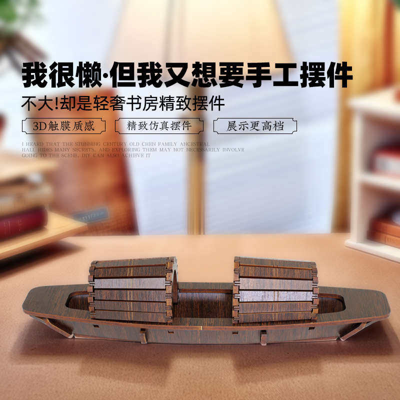 迪爱歪绍兴乌篷船迷你小舟模型小摆件木质仿真鲁迅故里文创纪念品