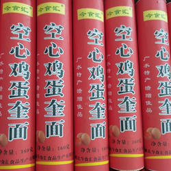 湖北特产手工空心鸡蛋挂面广水奎面应山非遗面条长寿面龙须面细面