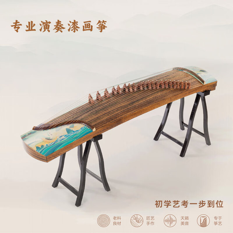 彩繪古箏一步到位專業演奏古箏初