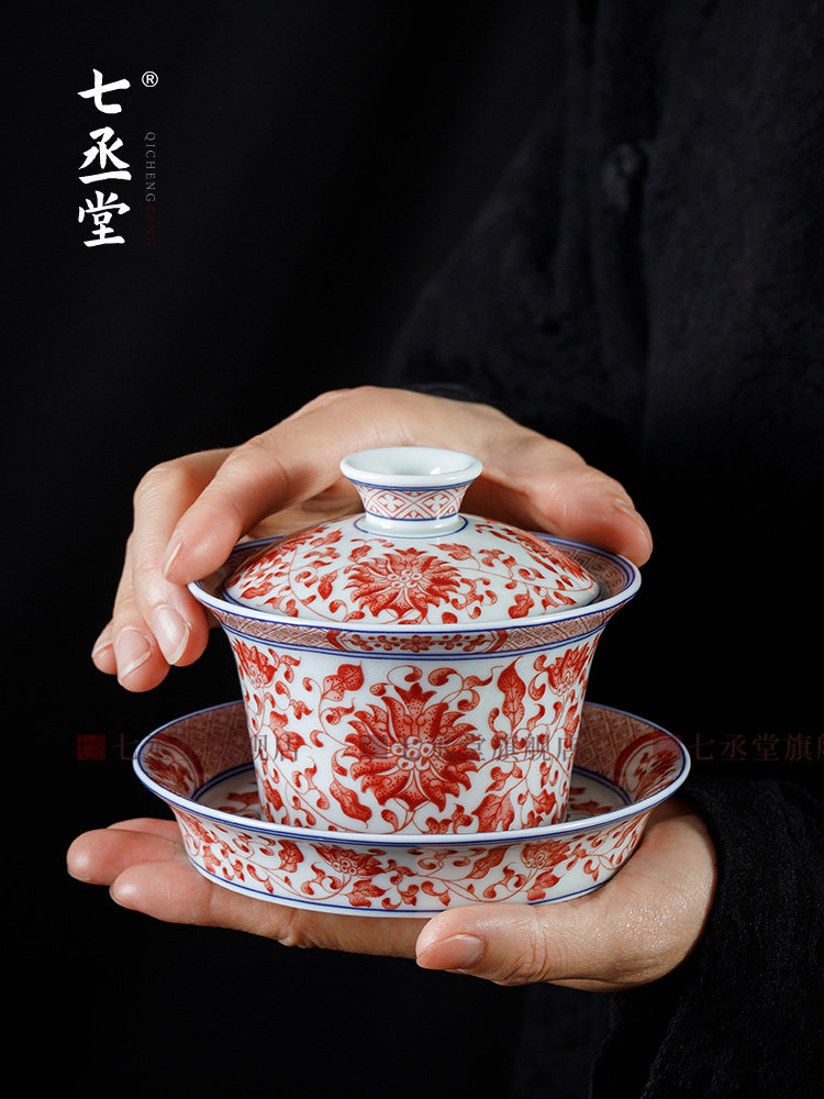 七丞堂缠枝莲纹马蹄盖碗茶杯单个高档不烫手陶瓷泡茶碗高颜值茶具