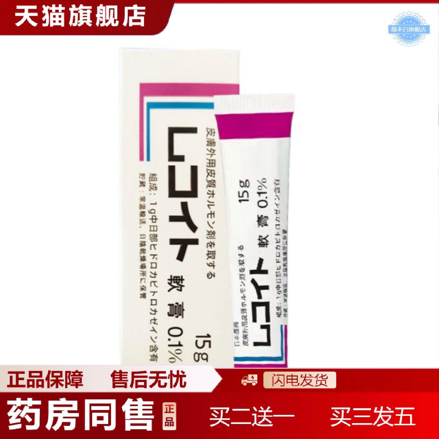 天猫正品万能小紫膏皮肤抑菌痒不适清热疼痛修复蚊虫咬草本新老款