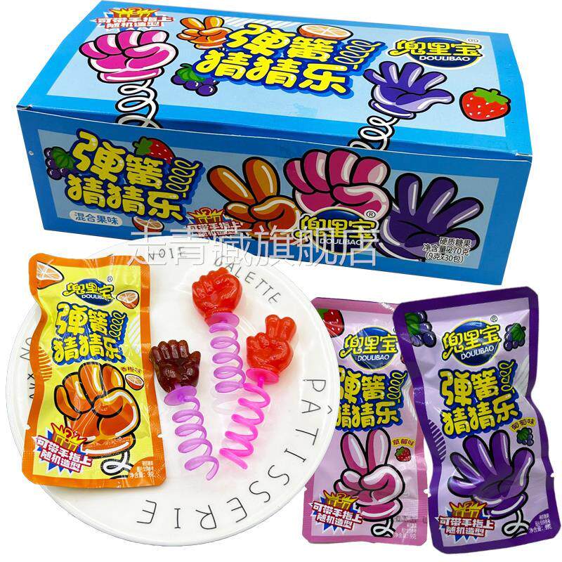儿童创意猜拳石头剪刀布糖果可以戴在手指上的弹簧棒棒糖趣味零食