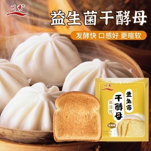 川秀老面发面引子干酵母做包子的蒸馒头用的酵母粉家用小包发酵粉