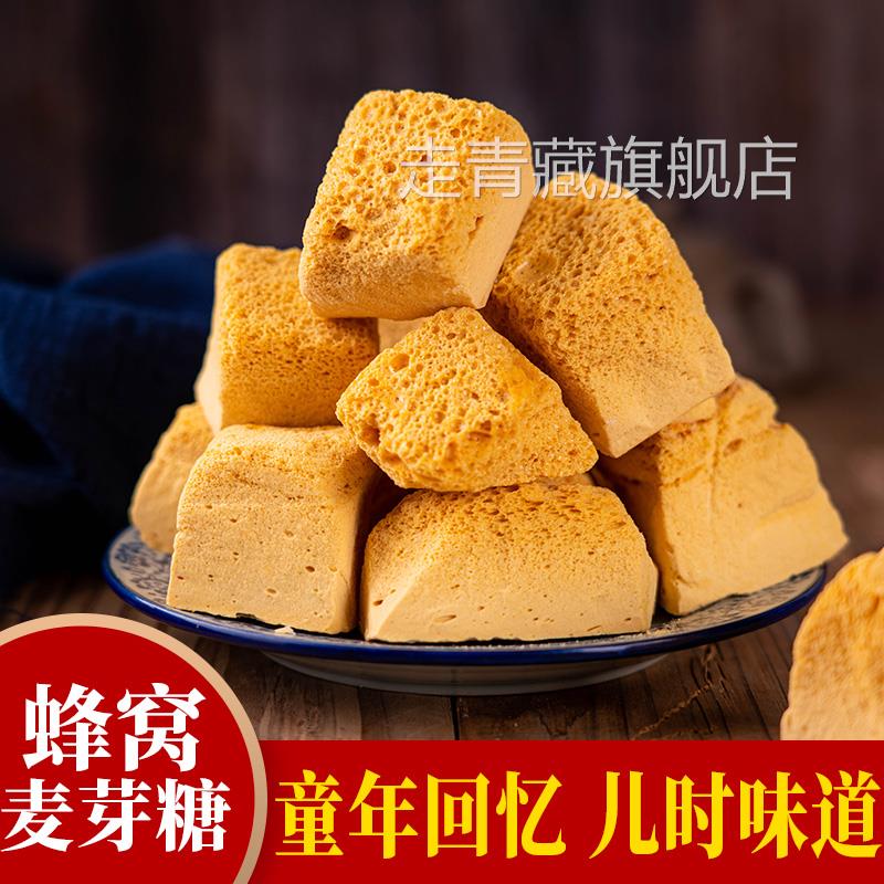 焦咔滋卡美罗咖啡焦糖块蜂巢蜂窝调糖包商用袋装拿铁咖啡伴侣