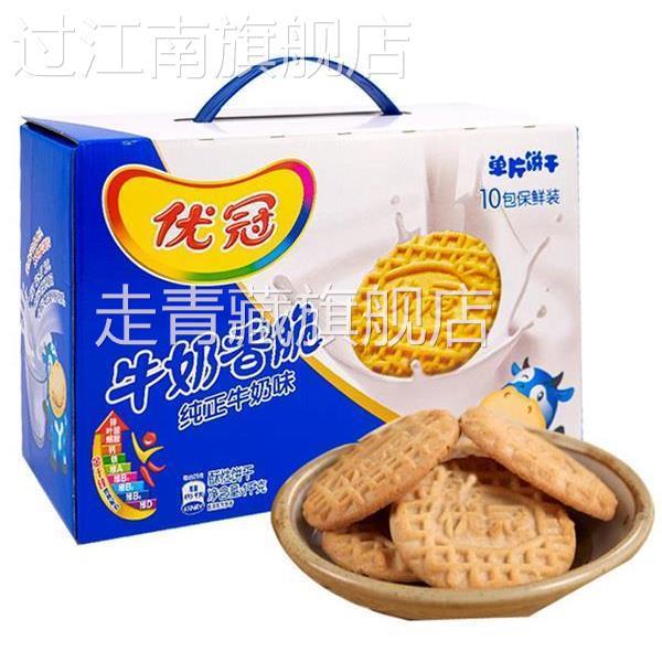 达能优冠牛奶饼干 干1000g礼盒大箱香脆特浓牛奶味夹心散装零食早
