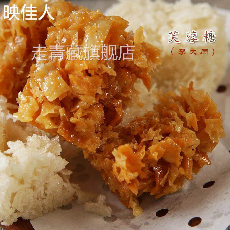 李大同芙蓉糖温州特产小吃零食瑞安知名糕点【香酥软韧配茶更好吃