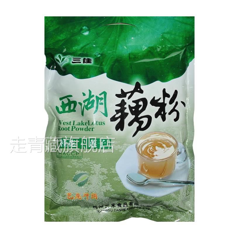 三禾食品三佳牌西湖藕粉600g杭州特产桂花百合红枣莲子即食代餐