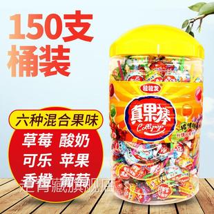 糖果水果味棒棒糖超大礼包150支桶装 批整箱发