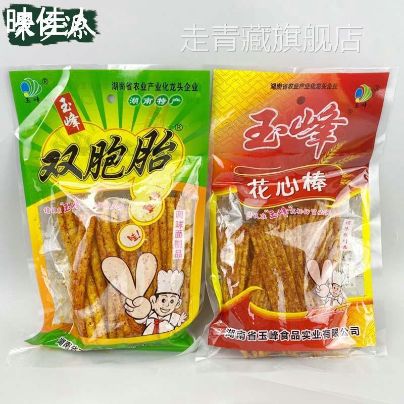 玉峰辣条双胞胎花心棒4袋湖南儿时怀旧大包装麻辣香辣零食品包邮