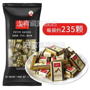 加拿大瑞士进口狄妮诗黑巧克力白牛奶巧克力喜糖情人（代可可脂）