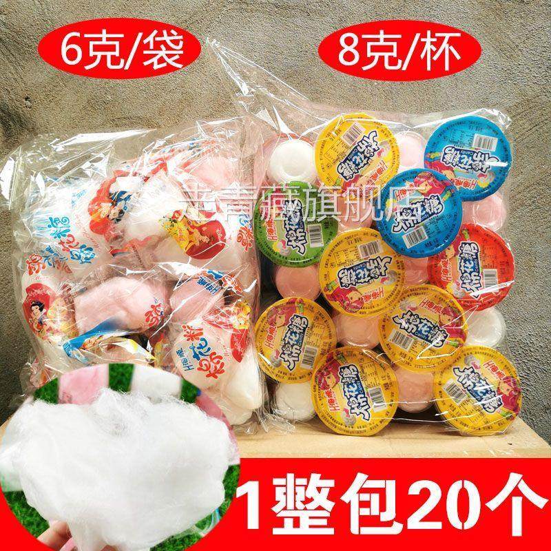 整箱果味拉丝棉花糖儿童糖果怀旧童年80后小孩零食老式棉花糖杯装