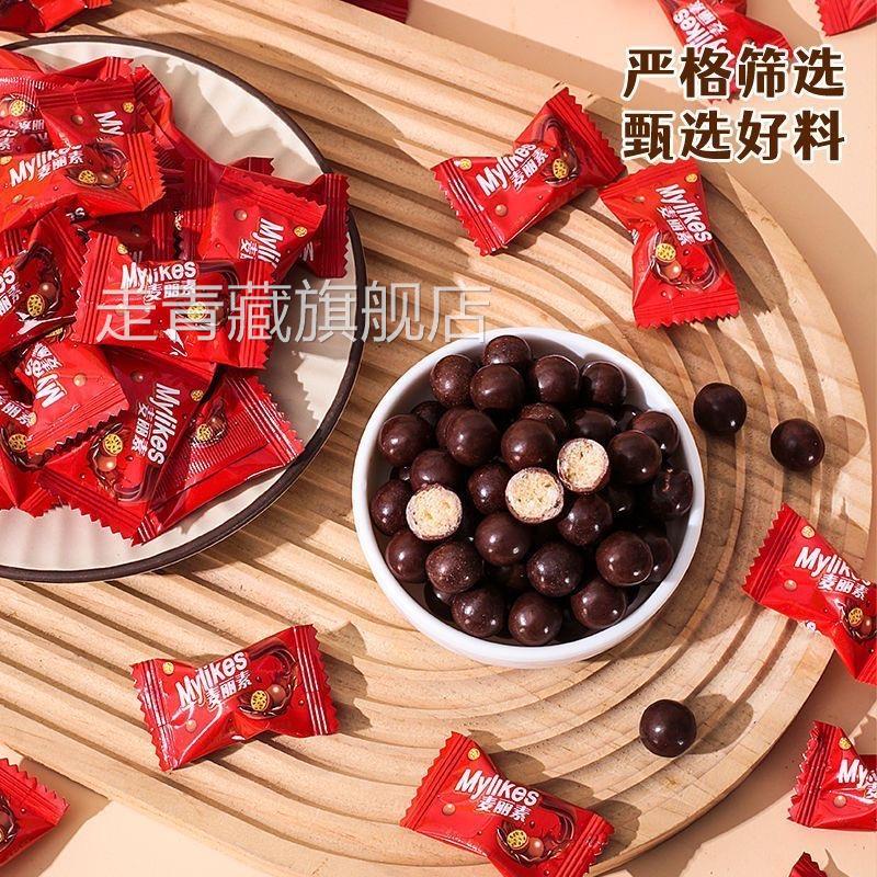麦丽素官方旗舰店耶诞巧克力独立包装儿童怀旧零食品小吃耶诞糖果
