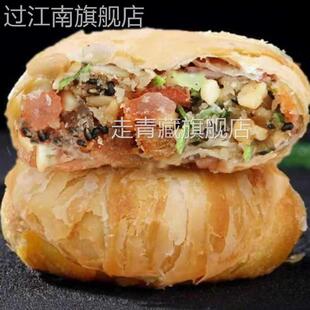 传统工艺老五仁月饼老式月饼散装老月饼酥皮月饼鲜香料足口感细腻