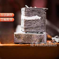 法根杭州特产黑芝麻重麻酥糖散装麻酥糖老年人糕点心零食小吃500g