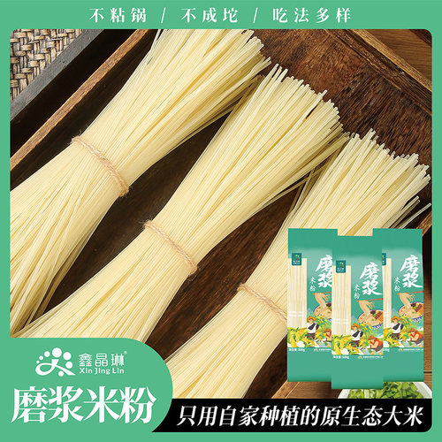 贵州米粉纯大米干粉米线螺蛳粉