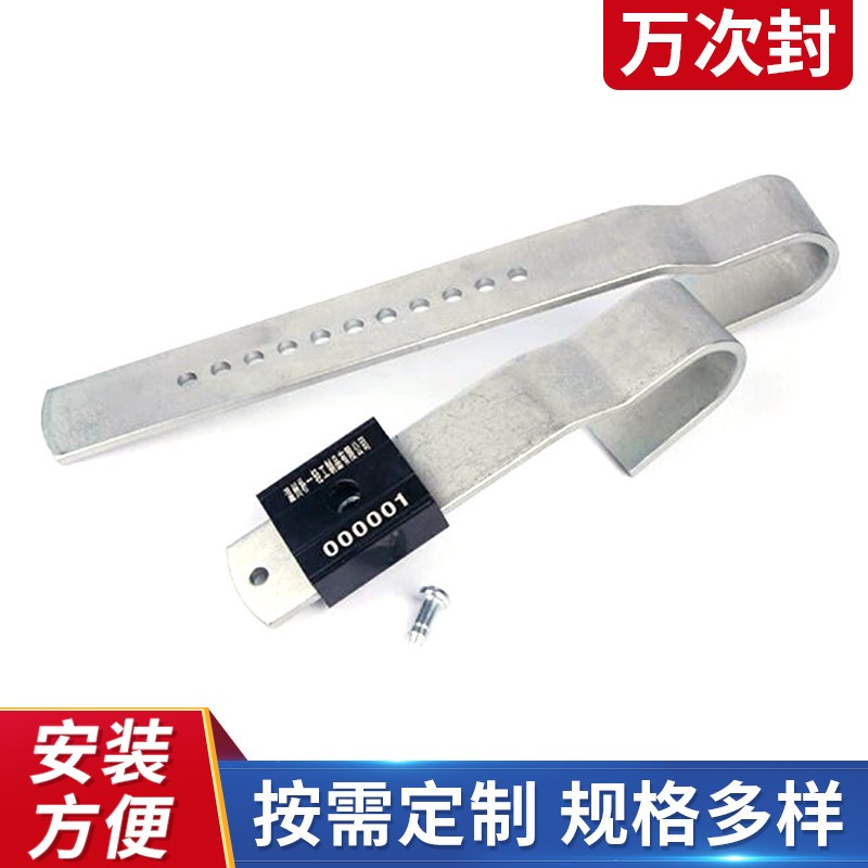 集装箱门万次封 多规格可选物流箱门铁封门闩 大铁封 钢板门栓