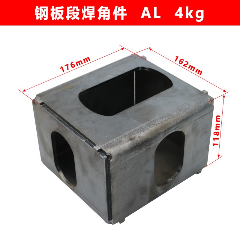 集装箱房钢板角件 优质焊接工艺吊角件 活动房成套连接固定配件