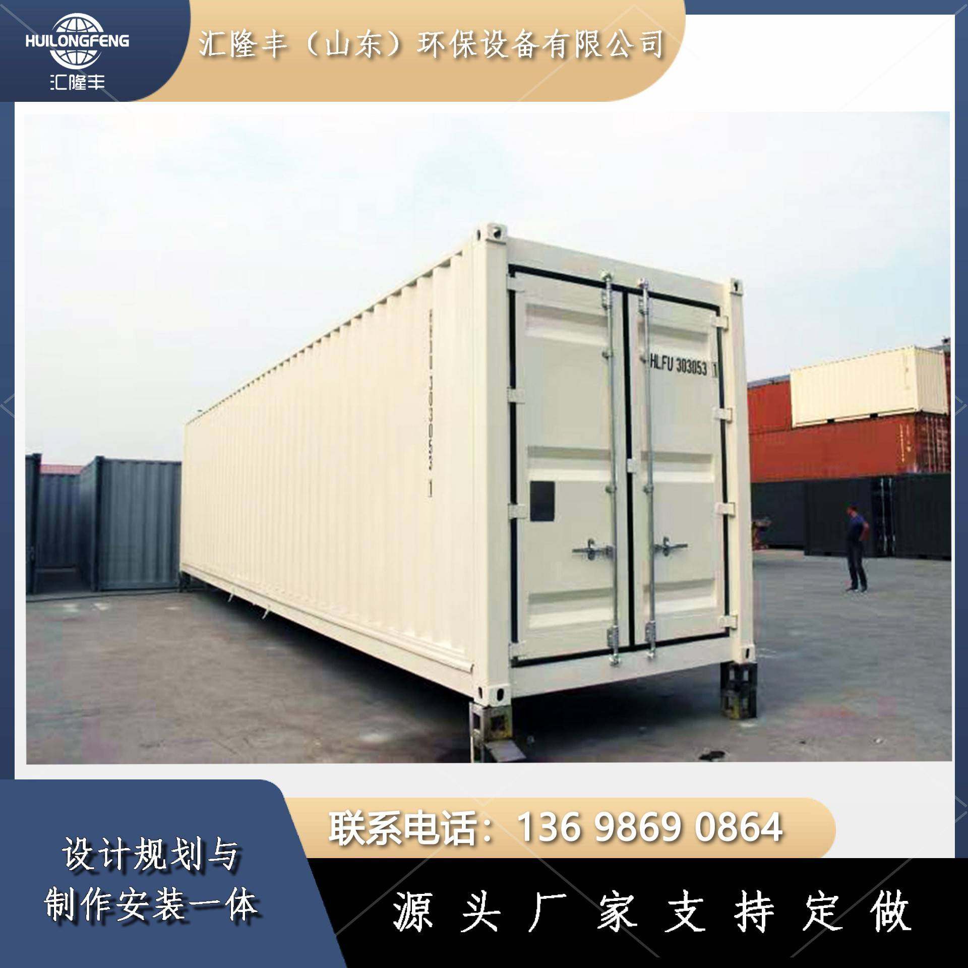 厂家供应 40尺标准集装箱 钢集装箱 货运商业集装箱,五金/工具,集装箱/集装箱房,淘宝优惠券,粉丝福利购,淘宝优惠卷