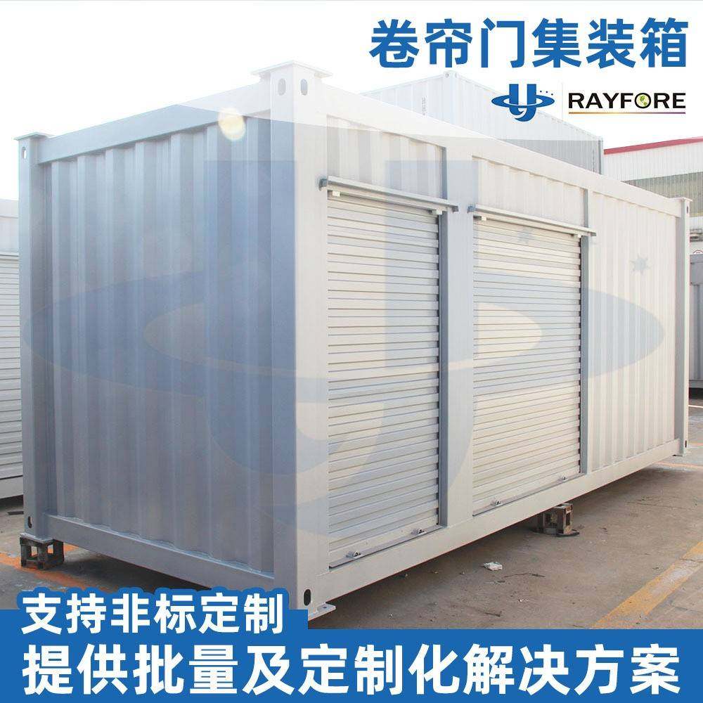 特种集装箱厂家侧开门卷帘门设备箱海运仓储物流运输集装箱,基础建材,钢结构活动板房,淘宝优惠券,粉丝福利购,淘宝优惠卷
