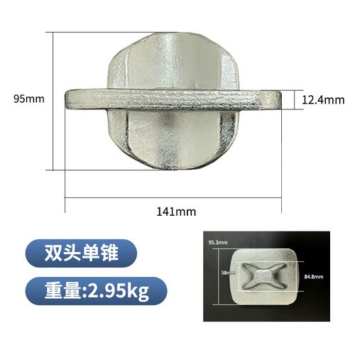 箱房自动单锥船用单锥 活动快拼房锥体 配件 - 封面