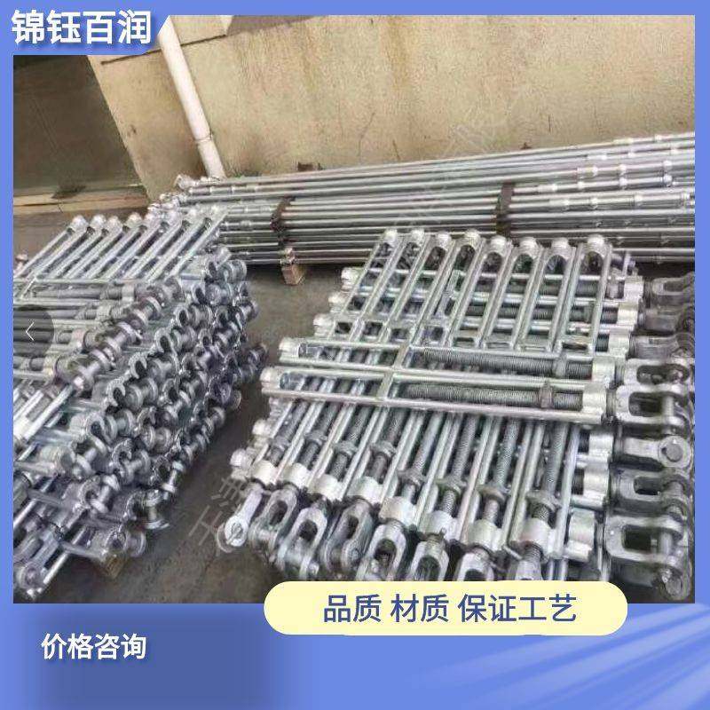 集装箱拉杆花篮螺丝 开式花篮 锦钰工厂可根据需要制作 接长勾