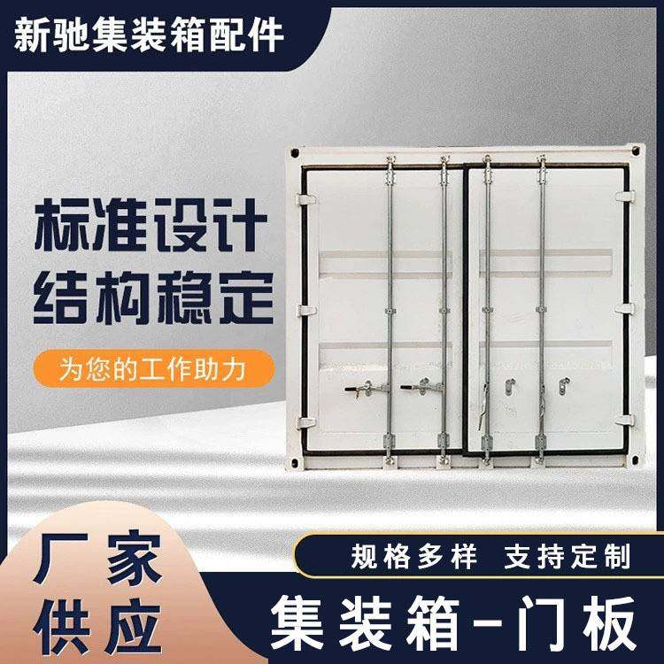 集装箱门板单双开门集装箱大门 可拆卸集装箱门板 商用集装箱门板,基础建材,其它,淘宝优惠券,粉丝福利购,淘宝优惠卷