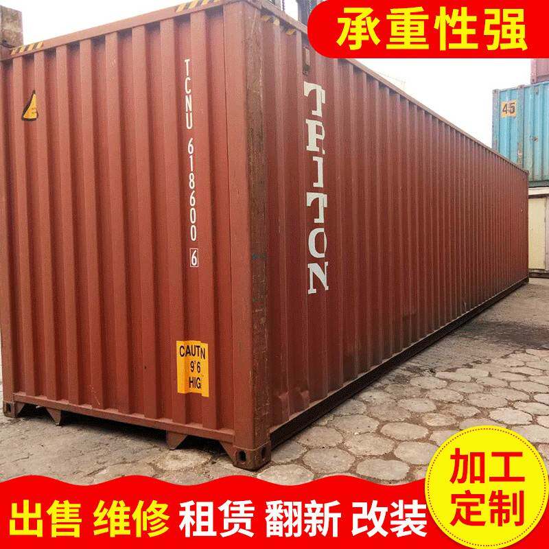 钢集装箱销售 二手标准集装箱 出租租赁改造货柜集装箱
