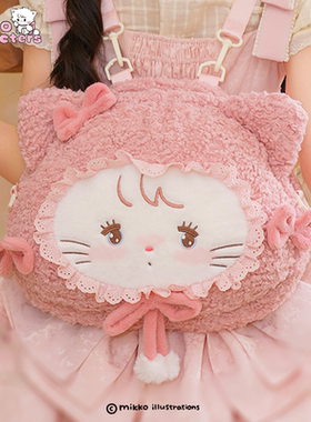 【小羊古力】正版Mikko小猫大脸包包毛绒玩偶双肩背包lolita礼物