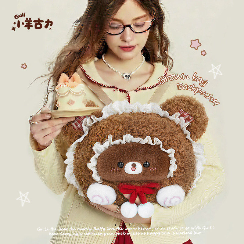 【小羊古力】小熊lolita可爱大脸斜挎包毛绒玩偶双肩背包包JK礼物,箱包皮具/热销女包/男包,双肩背包,淘宝优惠券,粉丝福利购,淘宝优惠卷