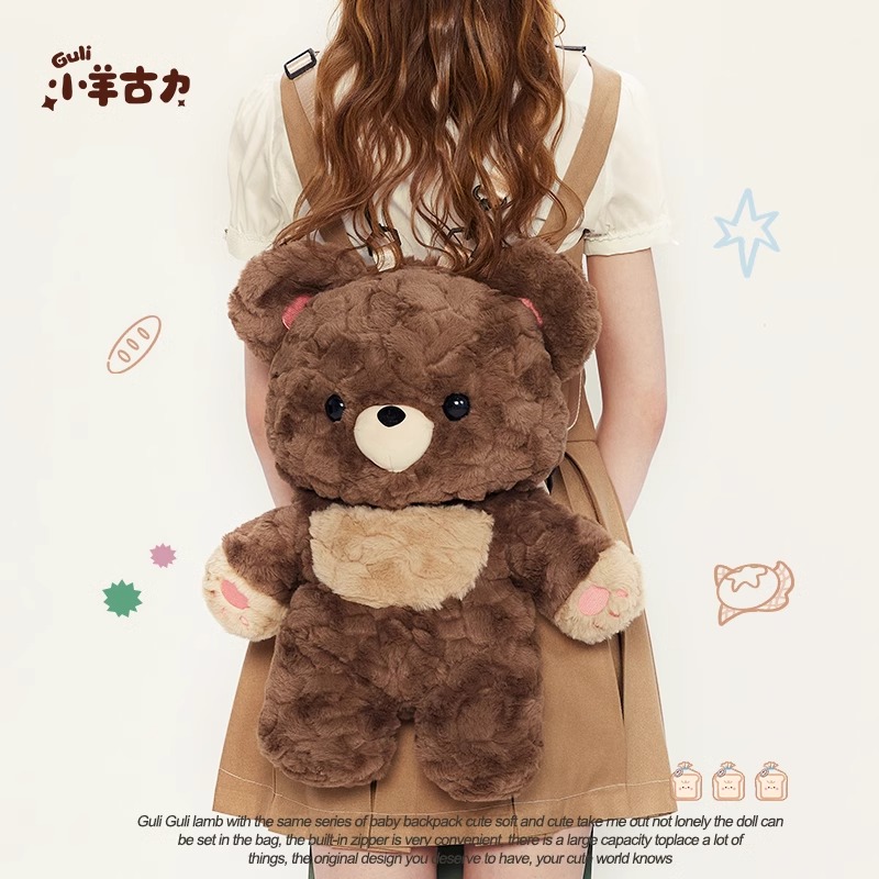 小羊古力小熊双肩背包毛绒玩偶包