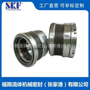 厂家供应 耐高温机械密封件 MFLKT80机械密封 金属波纹管机械密封