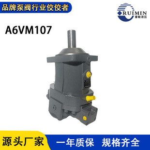 VZB0200A马达 A6VM160HA1 63W K马达 A6VM107HA2 VZB380A