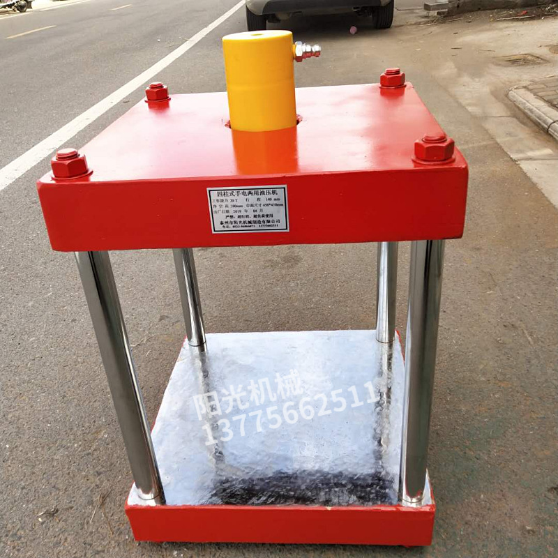 阳光机械专业生产 门式油压机 电动四柱油压机 手动四柱油压机