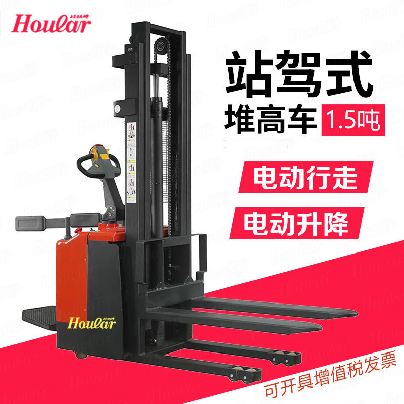 现货供应全电动堆高车窄腿堆垛车自动叉车CDDN站驾式升降托盘铲车