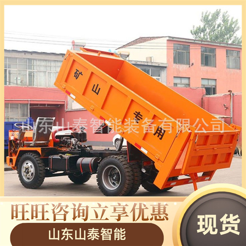 UQ-5煤矿地下无人自卸车平巷运输车防爆胶轮车