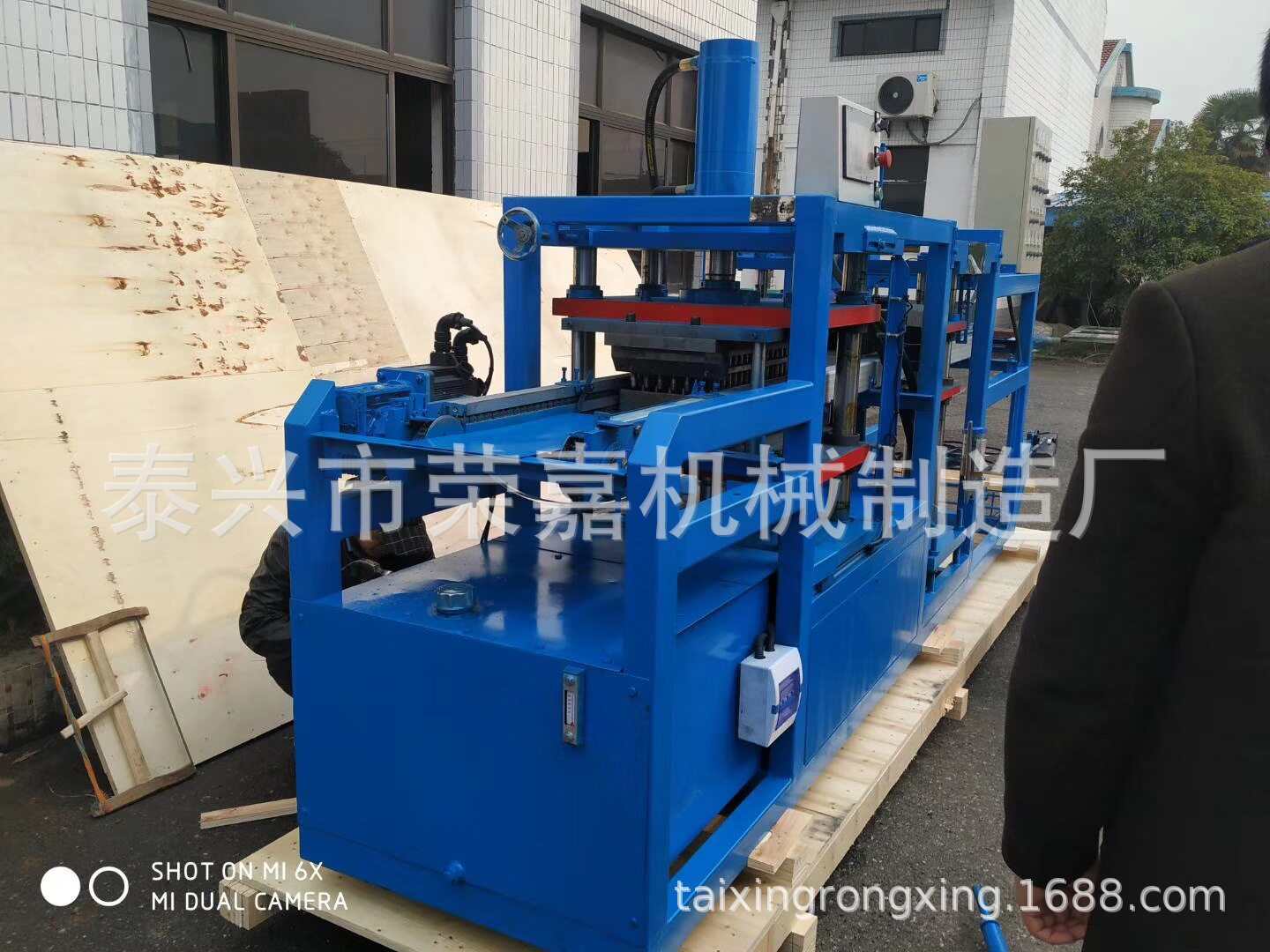 全自动水稻育苗盘穴盘成型冲孔一体机育苗盘设备秧盘机
