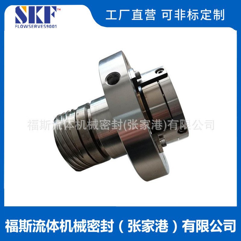 厂家直供 S17F-45机械密封 泵用机械密封 集装式机械密封