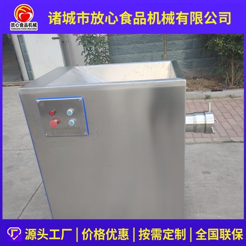 304不锈钢大型绞肉机商用鲜肉冻肉碎肉绞肉机 肉制品馅料绞肉设备