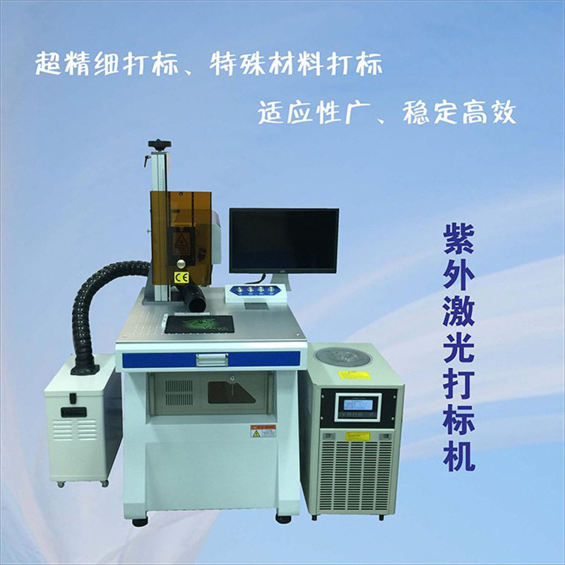 50w全自动光纤激光打标机DIY标牌雕刻刻字机工业激光打标机