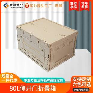 大容量茶几箱被子防潮尘箱客厅儿童积木玩具分类整理箱子 80L日式