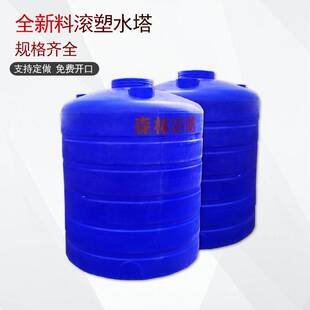 供应中山pe塑料水塔 工业化工排污储水箱 加厚立式 平底蓄水罐