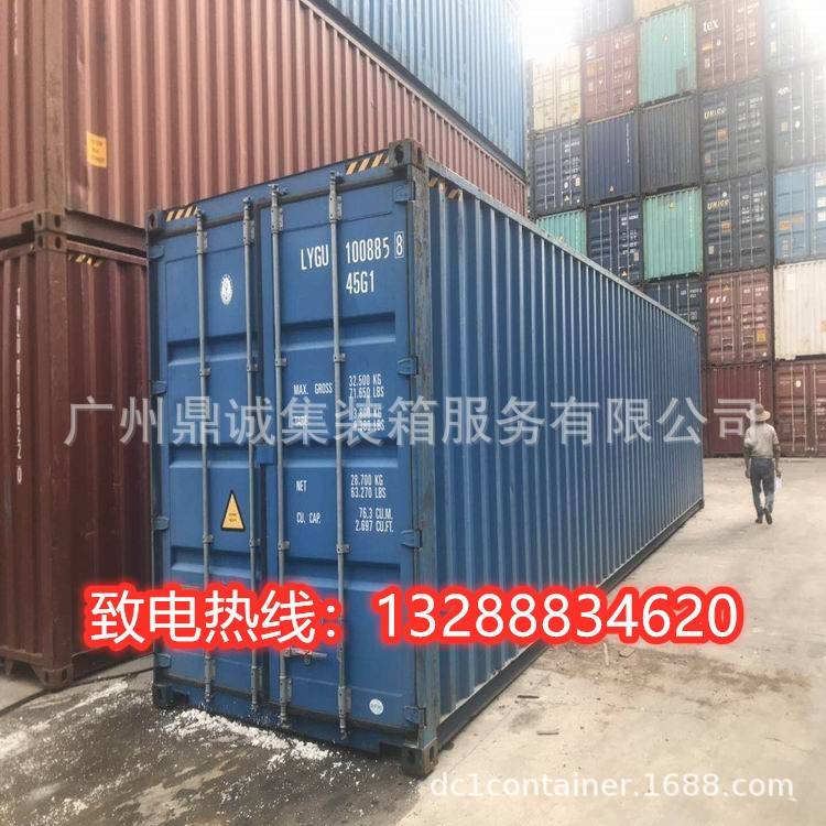 广州黄埔限量出售几乎全新40尺高箱广州二手集装箱二手货柜海运箱