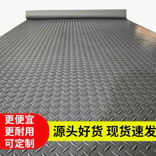 pvc防滑垫子塑料进门防水橡胶地毯门垫走廊楼梯仓库厨房地胶地垫