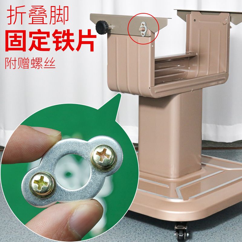 折叠脚铁片锁片送螺丝麻将机
