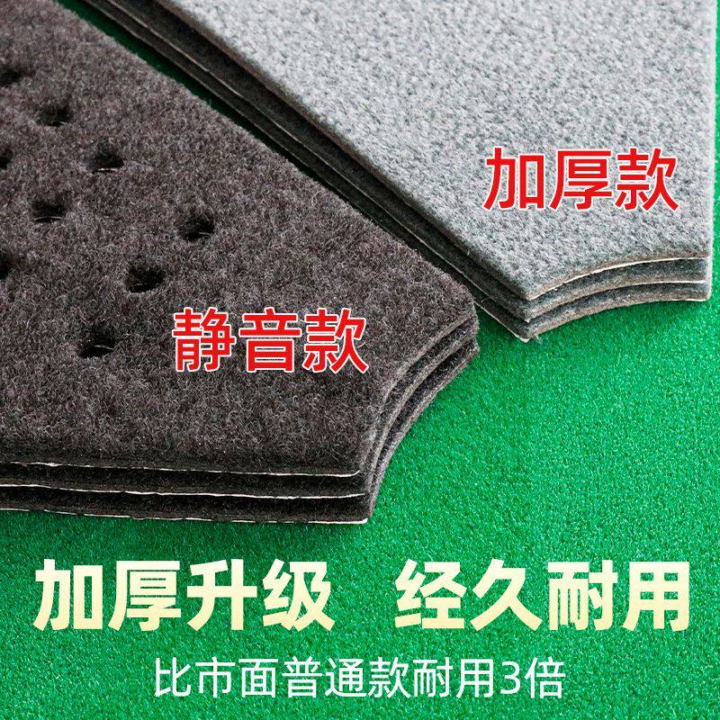 全自动麻将机大盘布通用型配件全套转盘贴布专用加厚自粘静音绒布