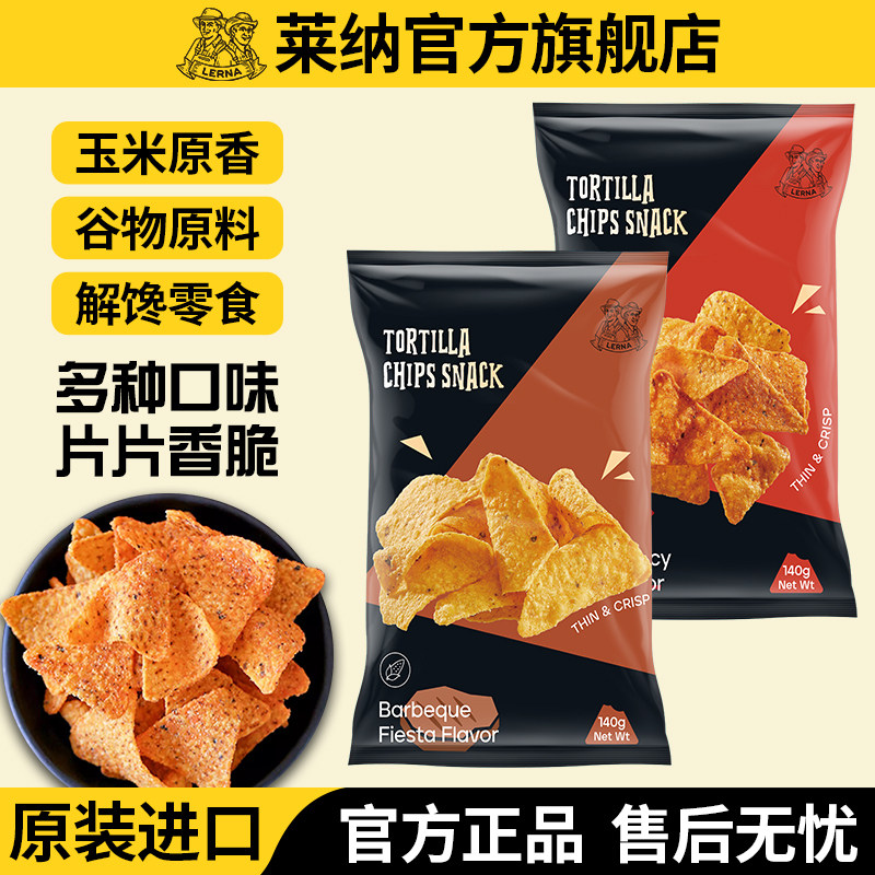 莱纳玉米片140g烧烤香辣味 LERNA印尼进口三角块脆片膨化薯片零食