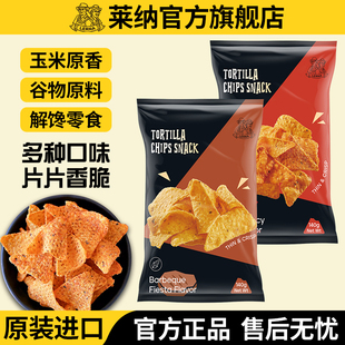 莱纳玉米片140g烧烤香辣味 LERNA印尼进口三角块脆片膨化薯片零食