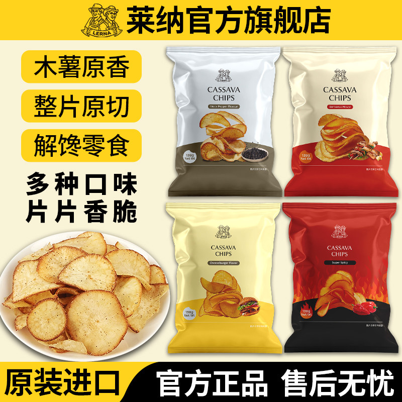 ������������ľ��Ƭ138g����kkvͬ��cassava�ں����տ�LERNAӡ�� 12.8Ԫ